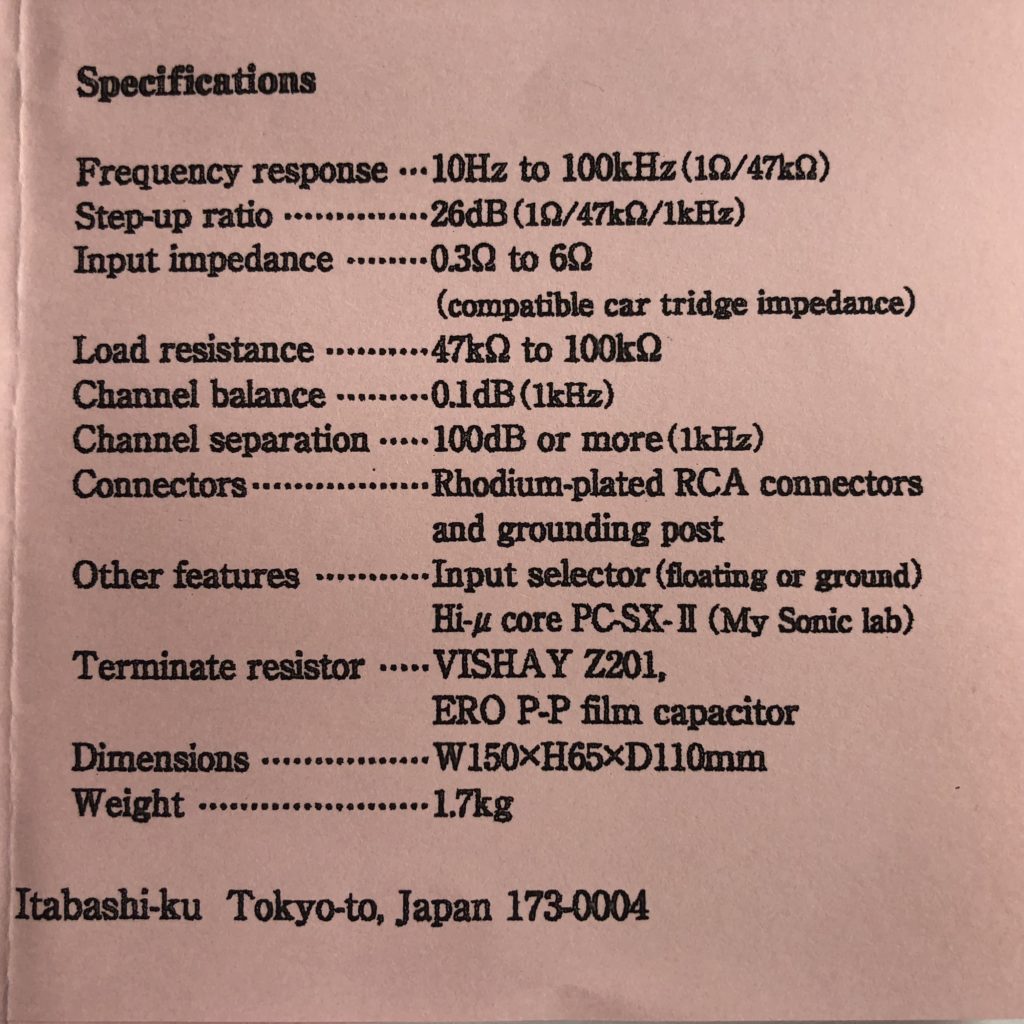 My Sonic Lab Stage 1030 RCA