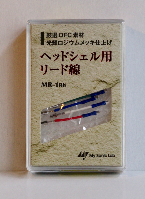 My Sonic Lab câbles de cellule MR-1Rh