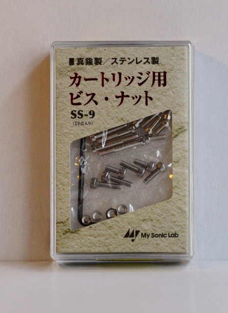 My Sonic Lab screws for any cartridges SS-9