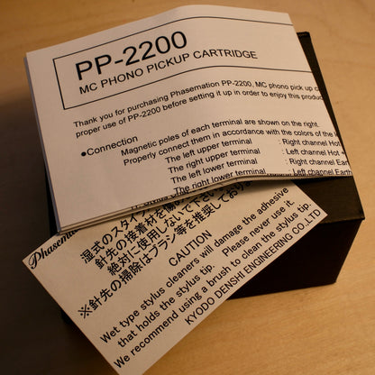 Phasemation PP-2200