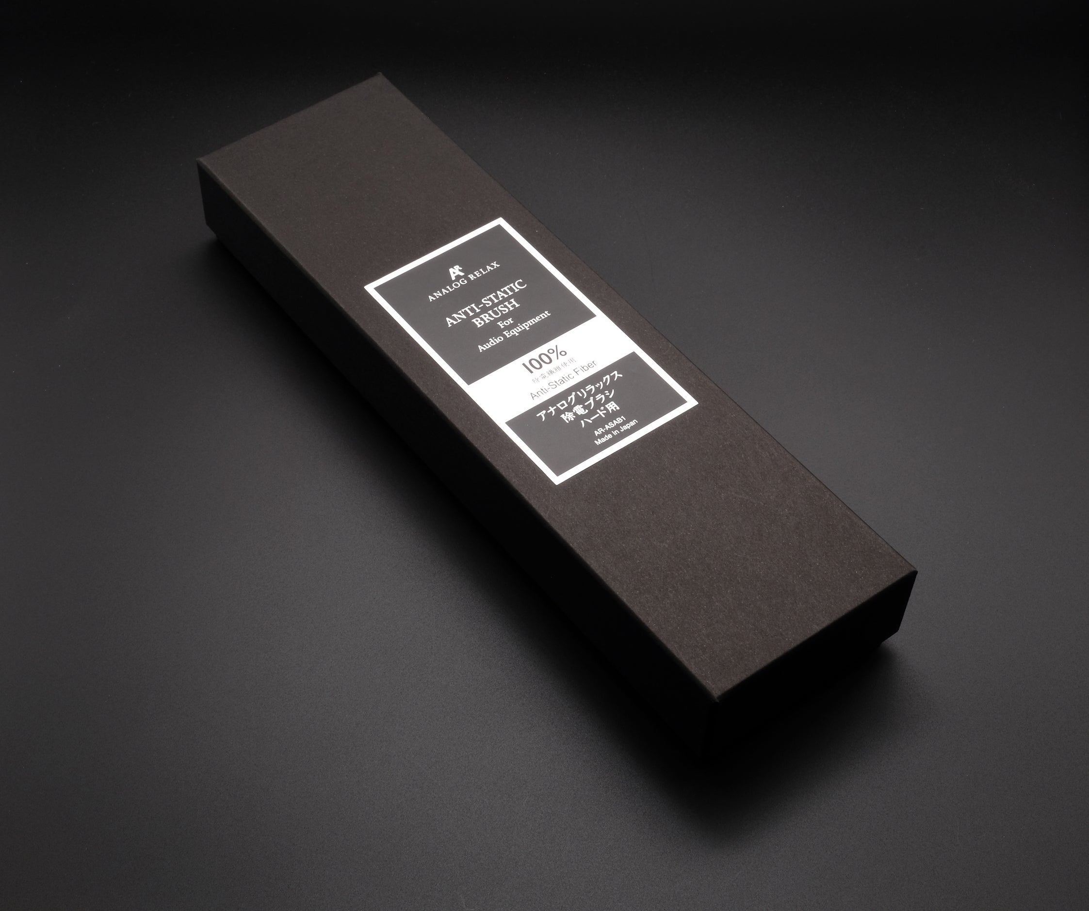 Analog Relax - Anti-Static Brush for Audio Equipment AR-ASAB1