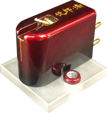 Etsuro Urushi Bordeaux