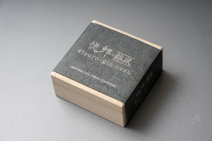 Etsuro Silver Grey (Gin-nezu)