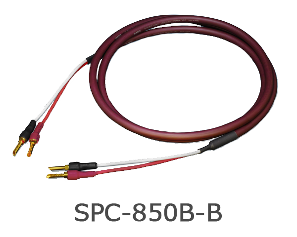 SAEC SPC-850 speaker cable