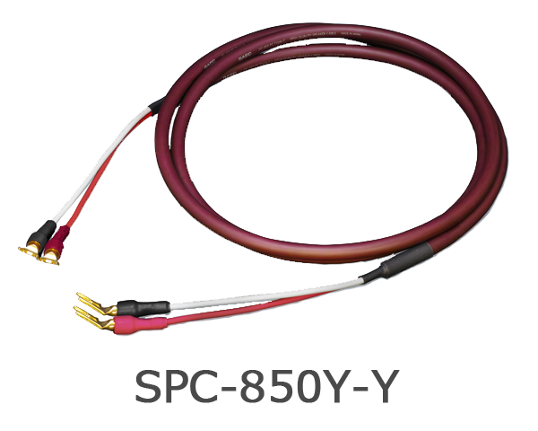 SAEC SPC-850 speaker cable