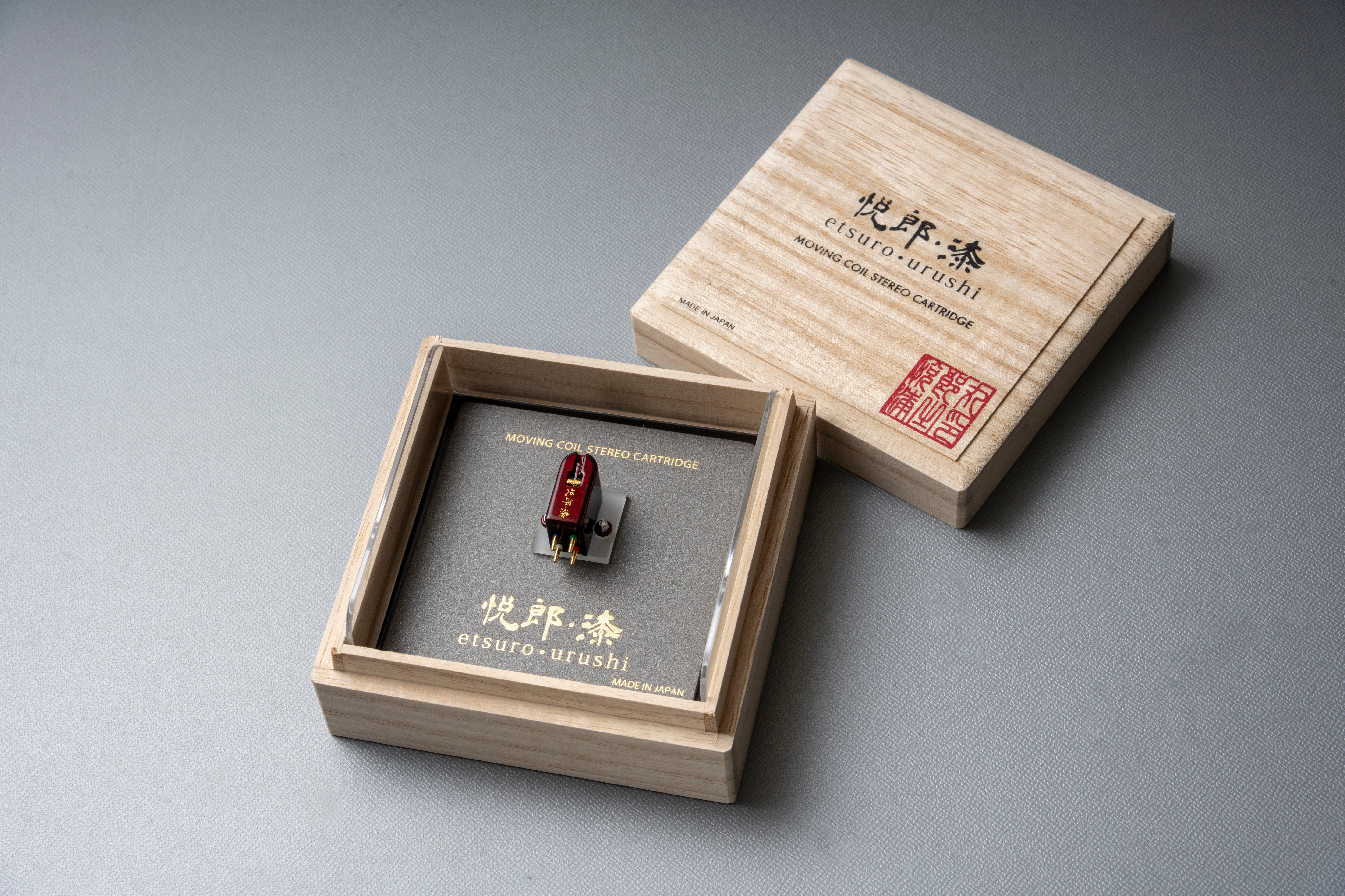 Etsuro Urushi Bordeaux